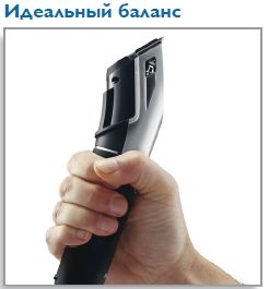 Триммер PHILIPS QC 5055/00