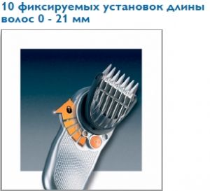 Триммер PHILIPS QC 5170