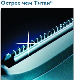 Триммер PHILIPS QG 3190/00
