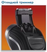 Бритва мужская PHILIPS HQ 6990/16