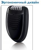 Эпилятор PHILIPS HP-6402/00