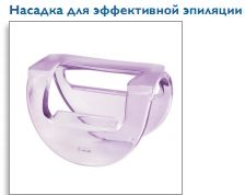 Эпилятор PHILIPS HP-6402/00