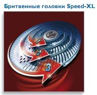 Бритва мужская PHILIPS HQ 8200/17