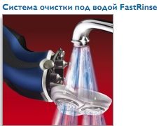 Бритва мужская PHILIPS HQ 8200/17
