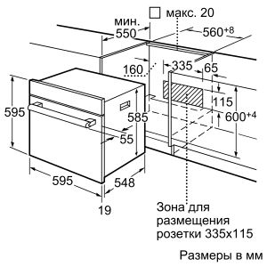 Духовка SIEMENS HB 76LB560