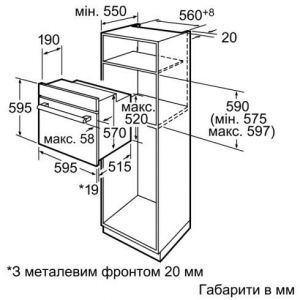 Духовка BOSCH HBA43T350
