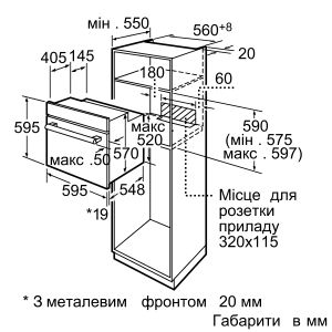 Духовка SIEMENS HB 23AT520