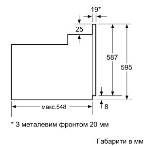 Духовка SIEMENS HB 23AT520