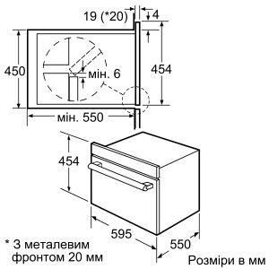 Духовка SIEMENS HB26D552
