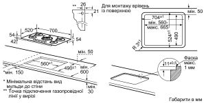 Варочная поверхность SIEMENS EC775QB20E