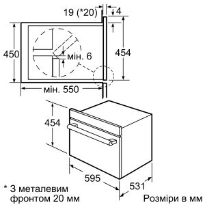 Духовка SIEMENS HB86P572