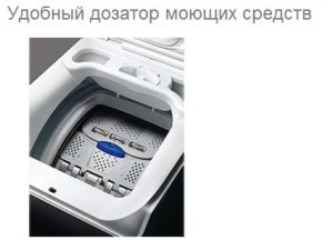 Стиральная машина ELECTROLUX EWB 95205 W
