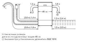 Посудомоечная машина BOSCH SPV 40 E 20