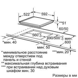 Варочная поверхность SIEMENS EH 651TA16