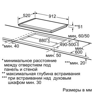 Варочная поверхность SIEMENS EH 975SK11