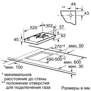 Варочная поверхность SIEMENS ER 326AB 70E