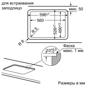 Варочная поверхность SIEMENS EP 618HB21E