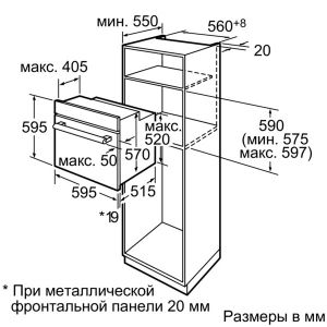 Духовка SIEMENS HB 23GB540