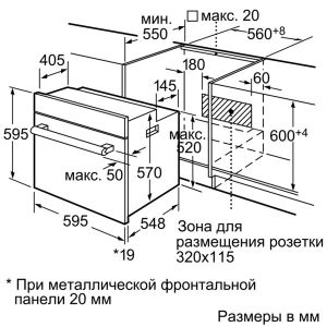 Духовка SIEMENS HB 56GS560