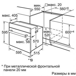 Духовка BOSCH HBB43C452E