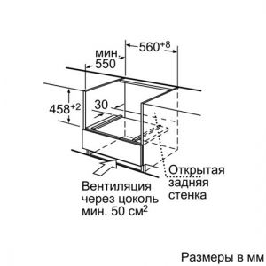 Духовка BOSCH HBC84K563