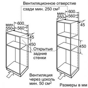 Духовка BOSCH HBC84K553