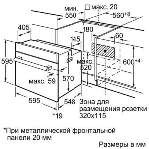 Духовка BOSCH HBG34B560