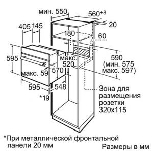 Духовка BOSCH HBG34B560