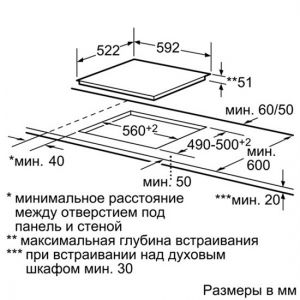 Варочная поверхность BOSCH PIA611F18