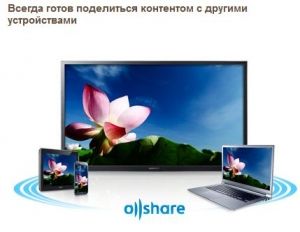 LED Телевизор SAMSUNG UE22F5410