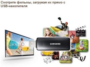 LED Телевизор SAMSUNG UE32F4000