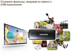 LED Телевизор SAMSUNG UE32F6100