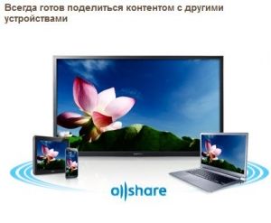 LED Телевизор SAMSUNG UE46F5500