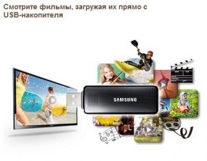 LED Телевизор SAMSUNG UE60F6100