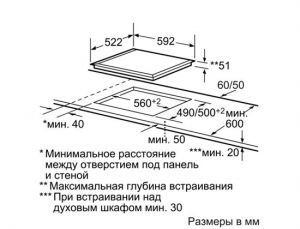 Варочная поверхность BOSCH PIB 651 F 17