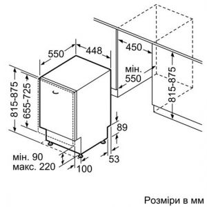 Посудомоечная машина BOSCH SPV 69 T 50