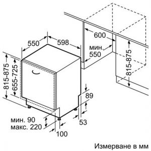 Посудомоечная машина BOSCH SMV 40 D 90