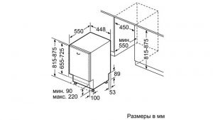 Посудомоечная машина SIEMENS SR 64 M 030