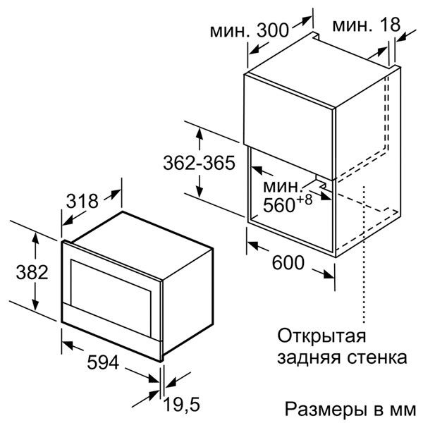 Микроволновая печь SIEMENS BE 634 LGS1