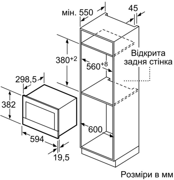 Микроволновая печь BOSCH BFL 634 GB 1