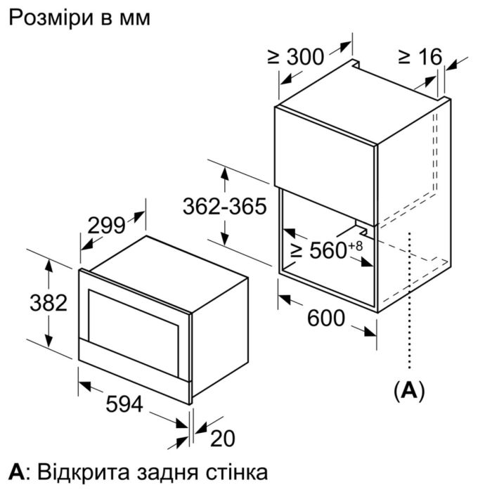 Микроволновая печь BOSCH BFR 634 GB 1